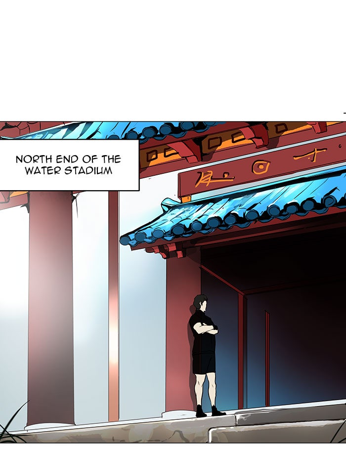 Tower of God Manga Chapter 161 page 45 - [Season 2] Ep. 81