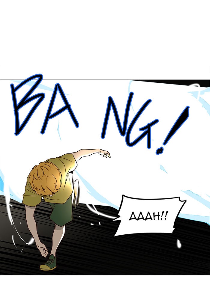 Tower of God Manga Chapter 163 page 21 - [Season 2] Ep. 83