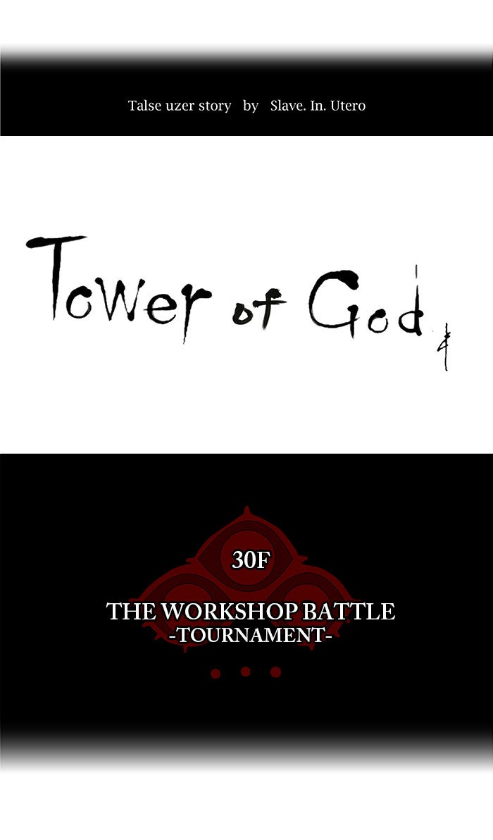 Tower of God Manga Chapter 164 page 6 - [Season 2] Ep. 84