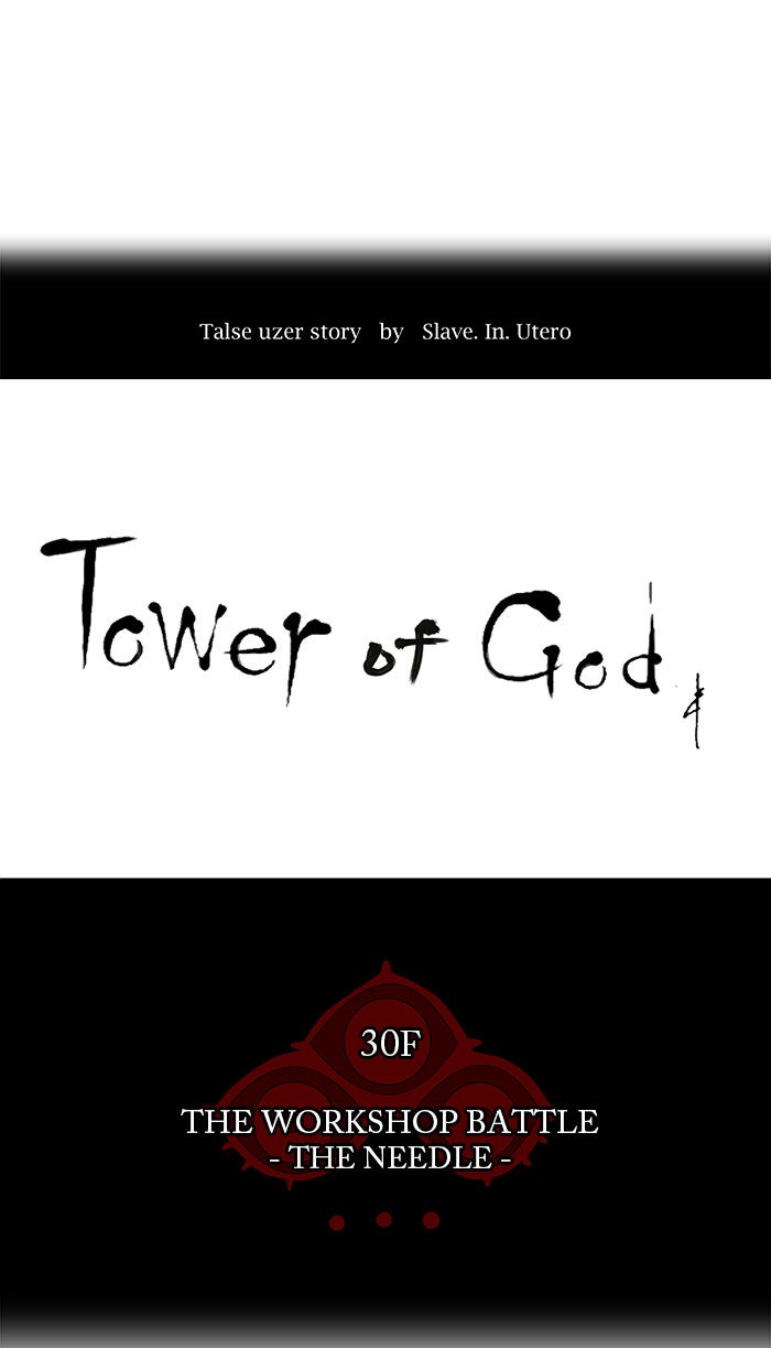 Tower of God Manga Chapter 165 page 5 - [Season 2] Ep. 85