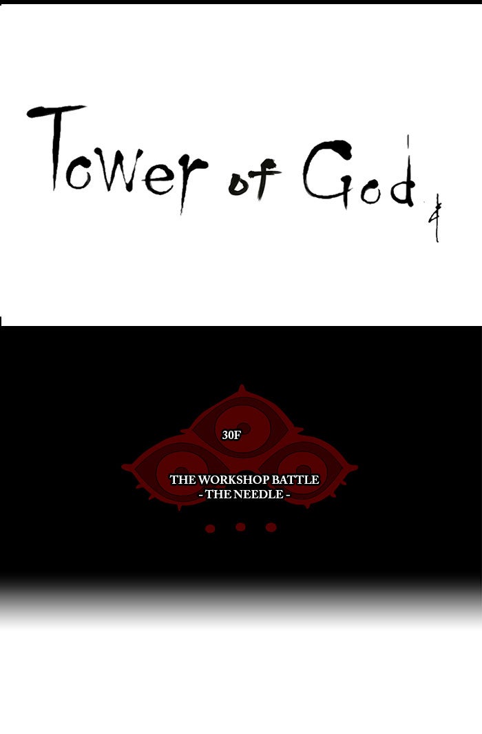 Tower of God Manga Chapter 168 page 7 - [Season 2] Ep. 88