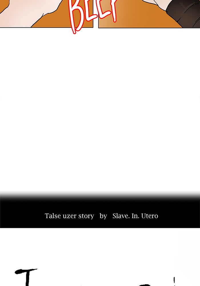 Tower of God Manga Chapter 17 page 22 - [Season 1] Ep. 16