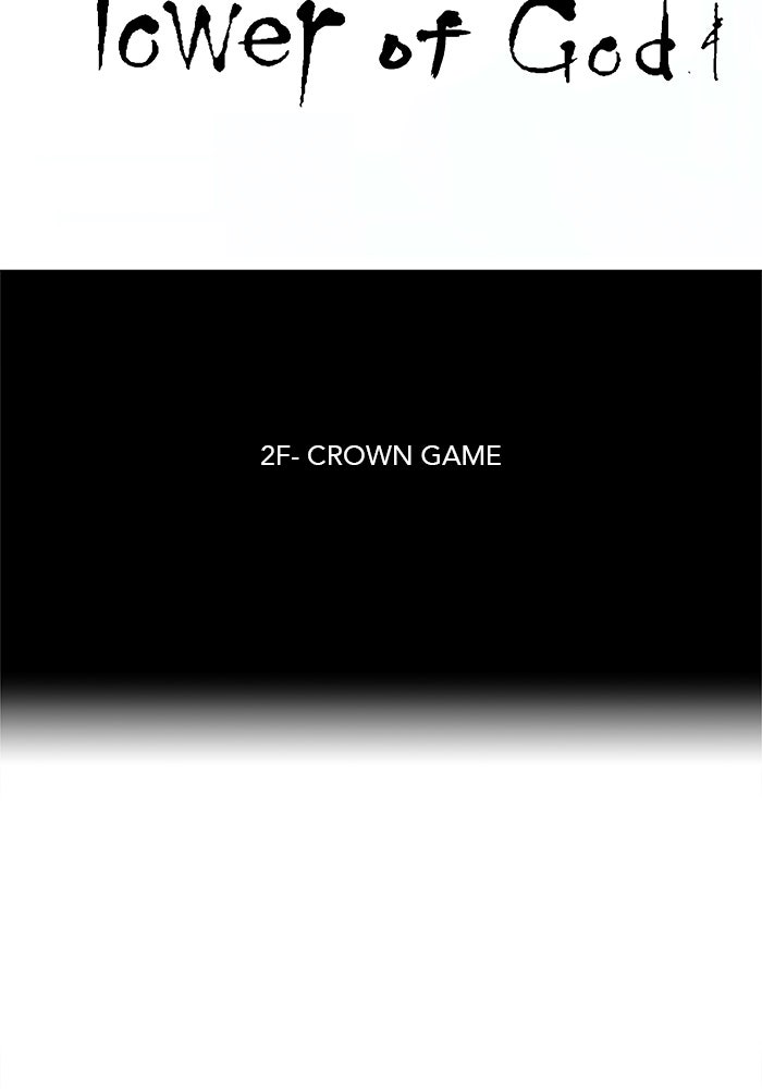 Tower of God Manga Chapter 17 page 23 - [Season 1] Ep. 16