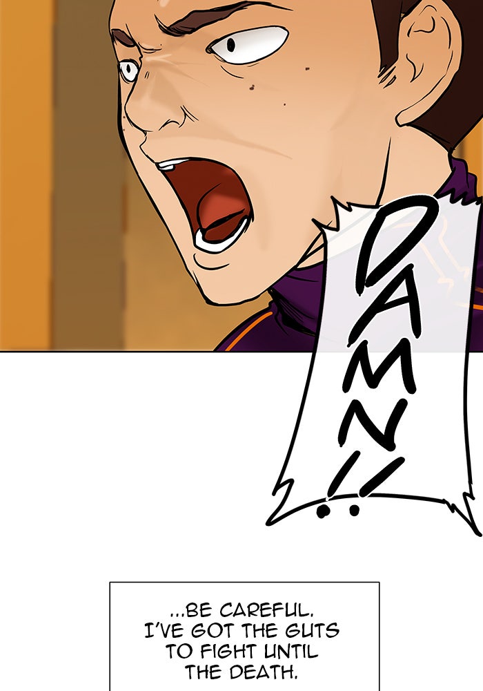 Tower of God Manga Chapter 17 page 33 - [Season 1] Ep. 16