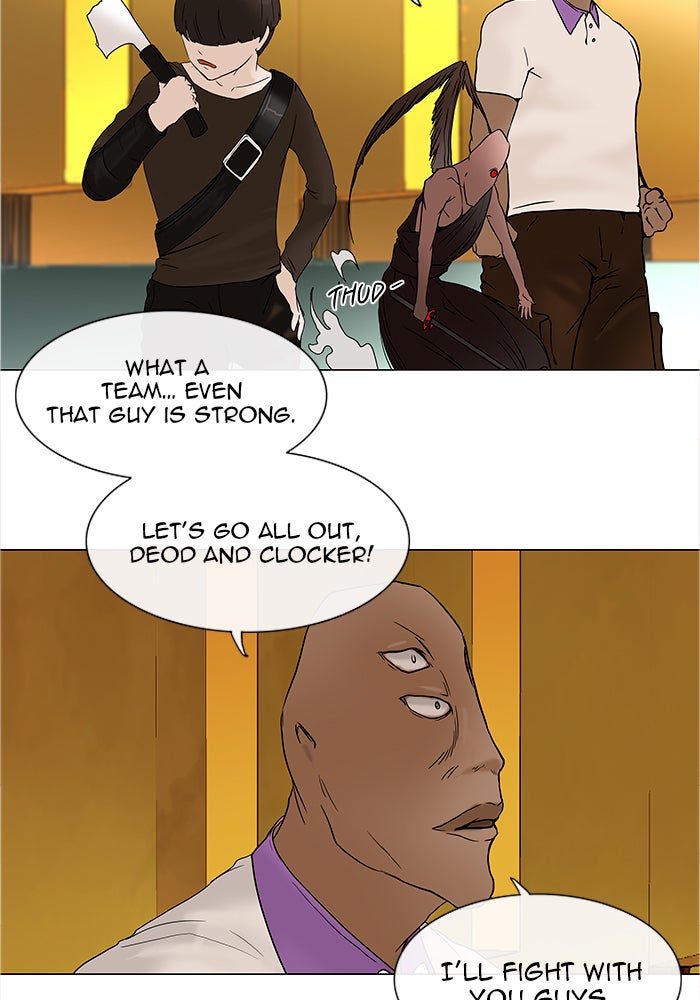 Tower of God Manga Chapter 17 page 48 - [Season 1] Ep. 16