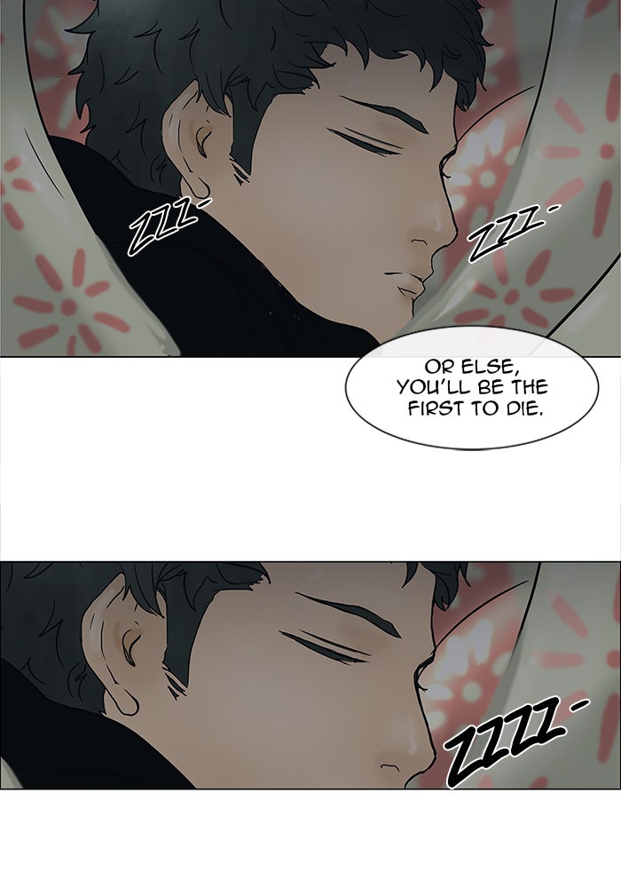 Tower of God Manga Chapter 17 page 73 - [Season 1] Ep. 16