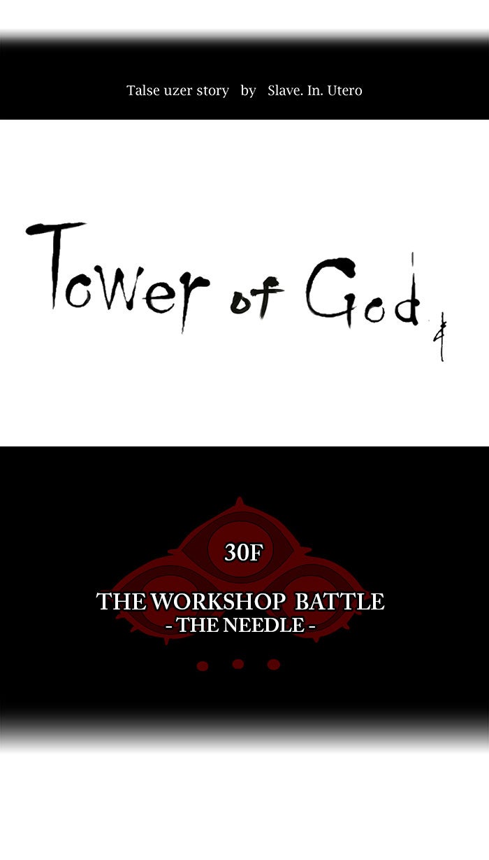 Tower of God Manga Chapter 170 page 9 - [Season 2] Ep. 90