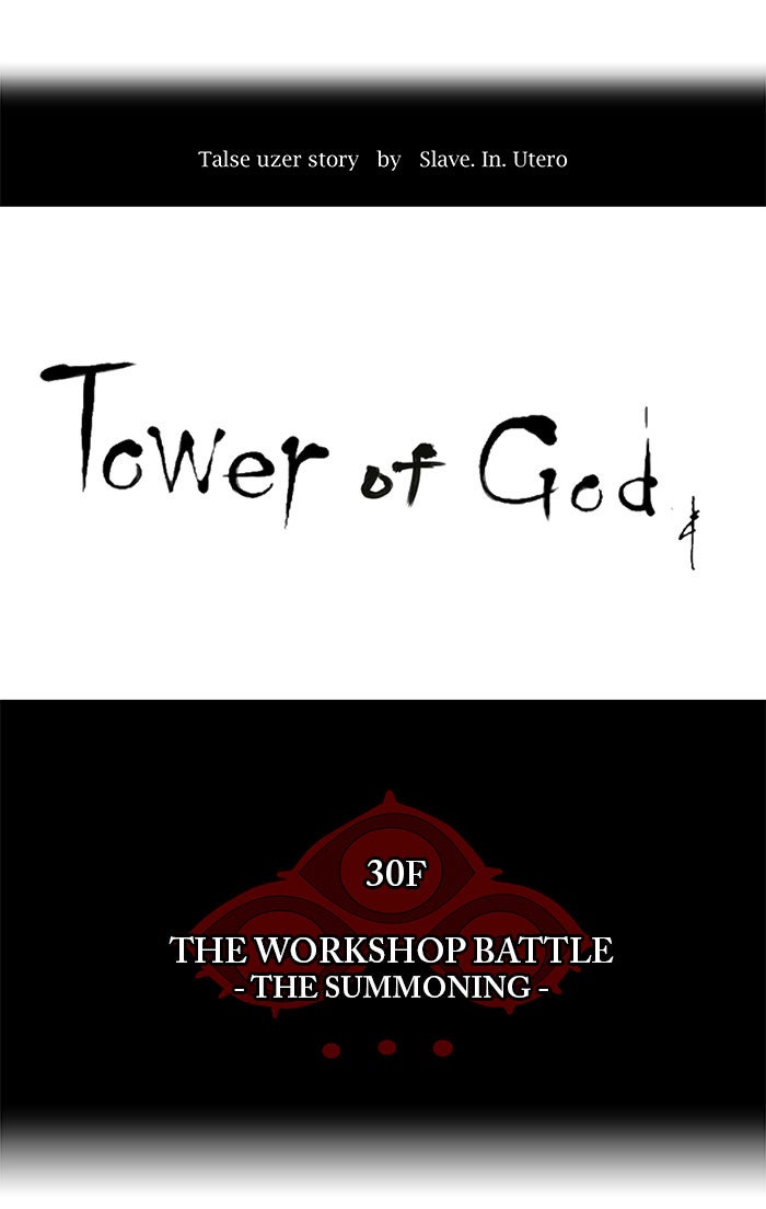 Tower of God Manga Chapter 171 page 1 - [Season 2] Ep. 91