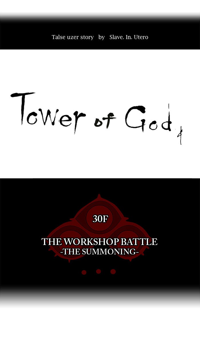 Tower of God Manga Chapter 172 page 6 - [Season 2] Ep. 92