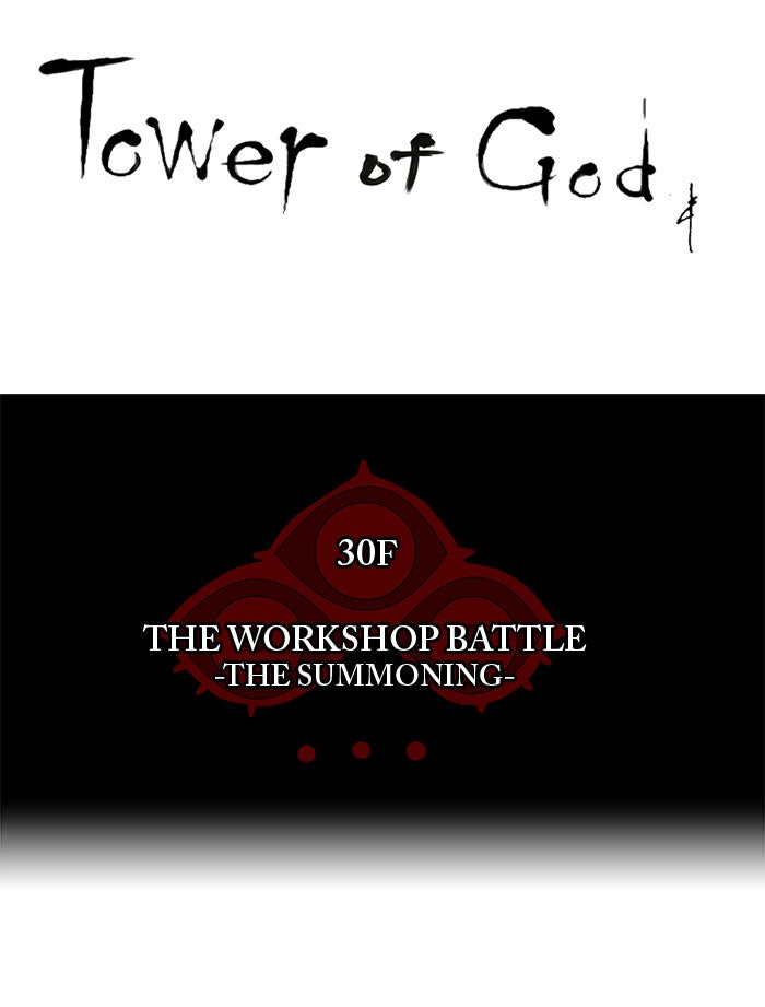 Tower of God Manga Chapter 174 page 6 - [Season 2] Ep. 94