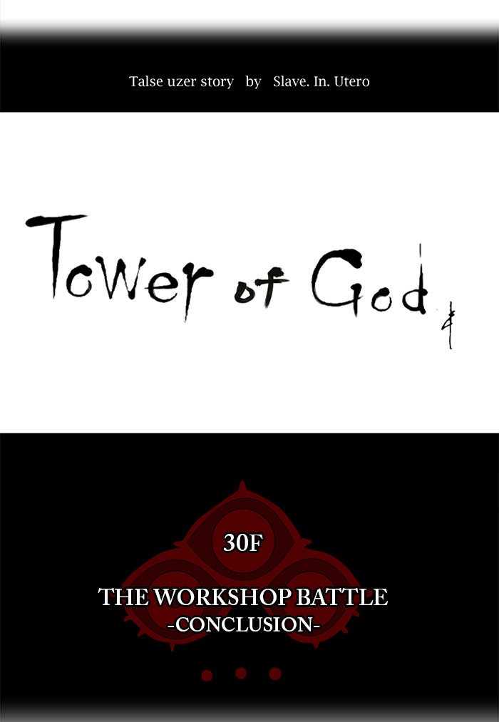 Tower of God Manga Chapter 175 page 4 - [Season 2] Ep. 95