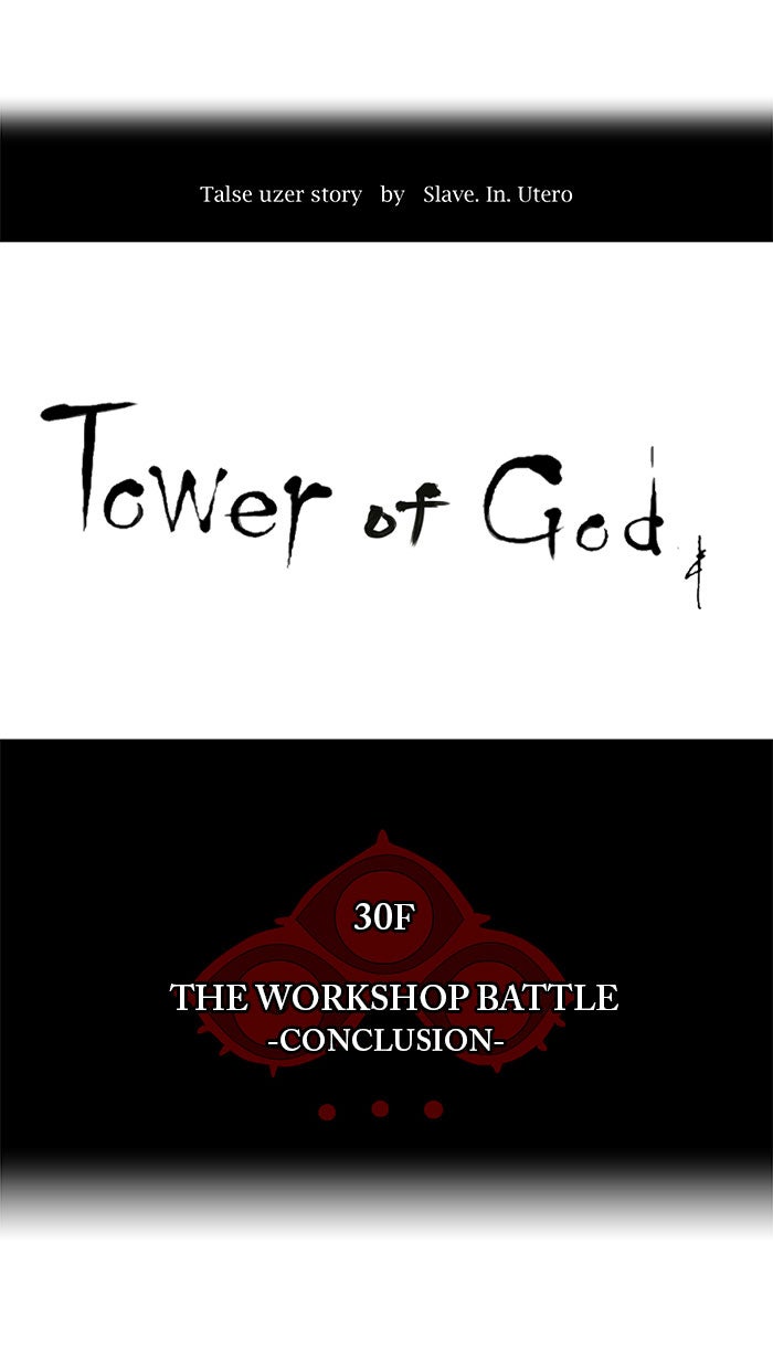 Tower of God Manga Chapter 177 page 6 - [Season 2] Ep. 97