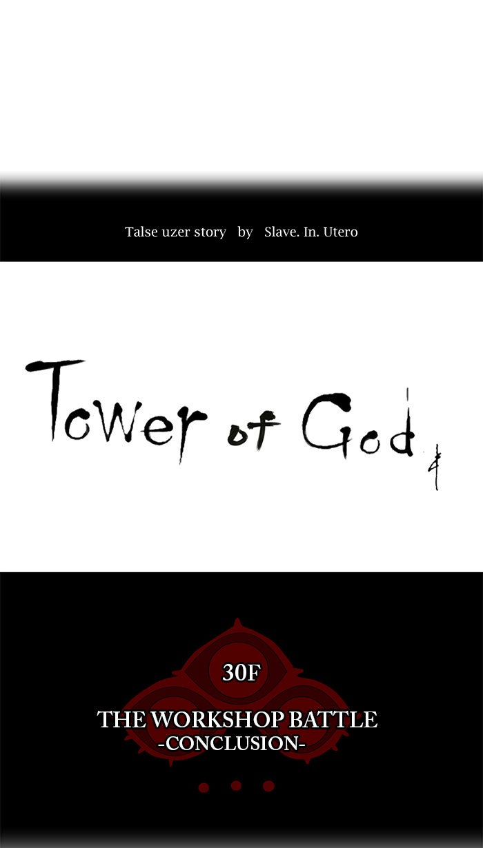 Tower of God Manga Chapter 178 page 4 - [Season 2] Ep. 98