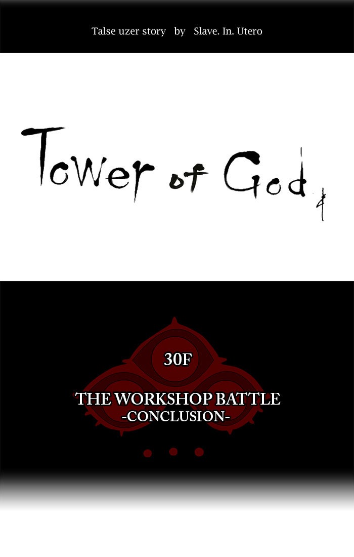 Tower of God Manga Chapter 179 page 9 - [Season 2] Ep. 99