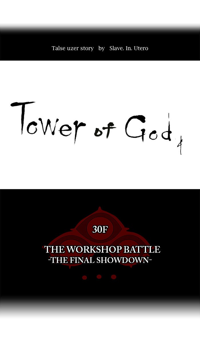 Tower of God Manga Chapter 180 page 8 - [Season 2] Ep. 100