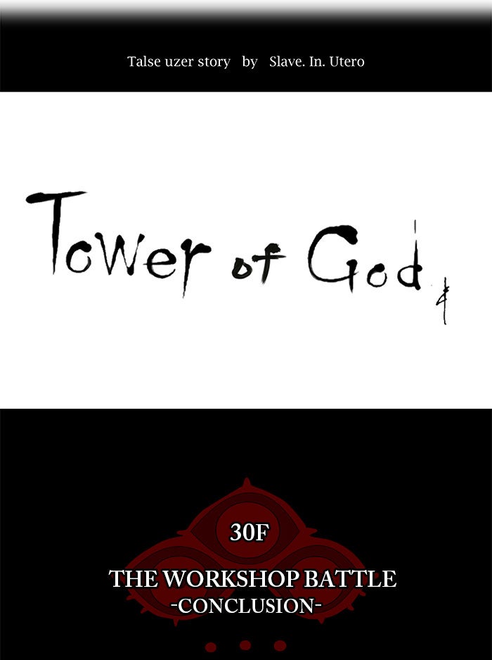 Tower of God Manga Chapter 181 page 4 - [Season 2] Ep. 101