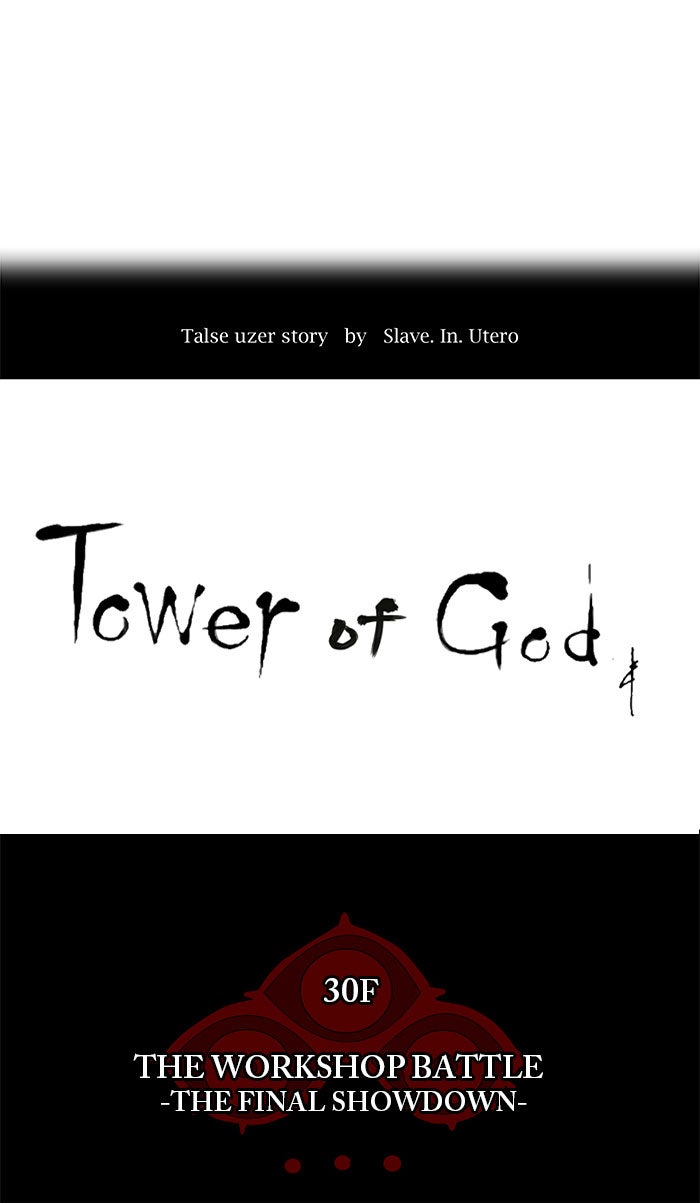 Tower of God Manga Chapter 184 page 7 - [Season 2] Ep. 104
