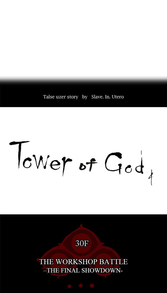 Tower of God Manga Chapter 185 page 5 - [Season 2] Ep. 105