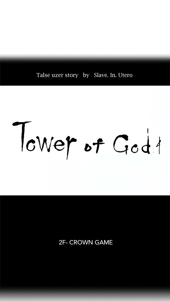 Tower of God Manga Chapter 19 page 8 - [Season 1] Ep. 18