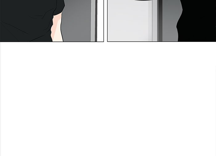 Tower of God Manga Chapter 191 page 43 - [Season 2] Ep. 111