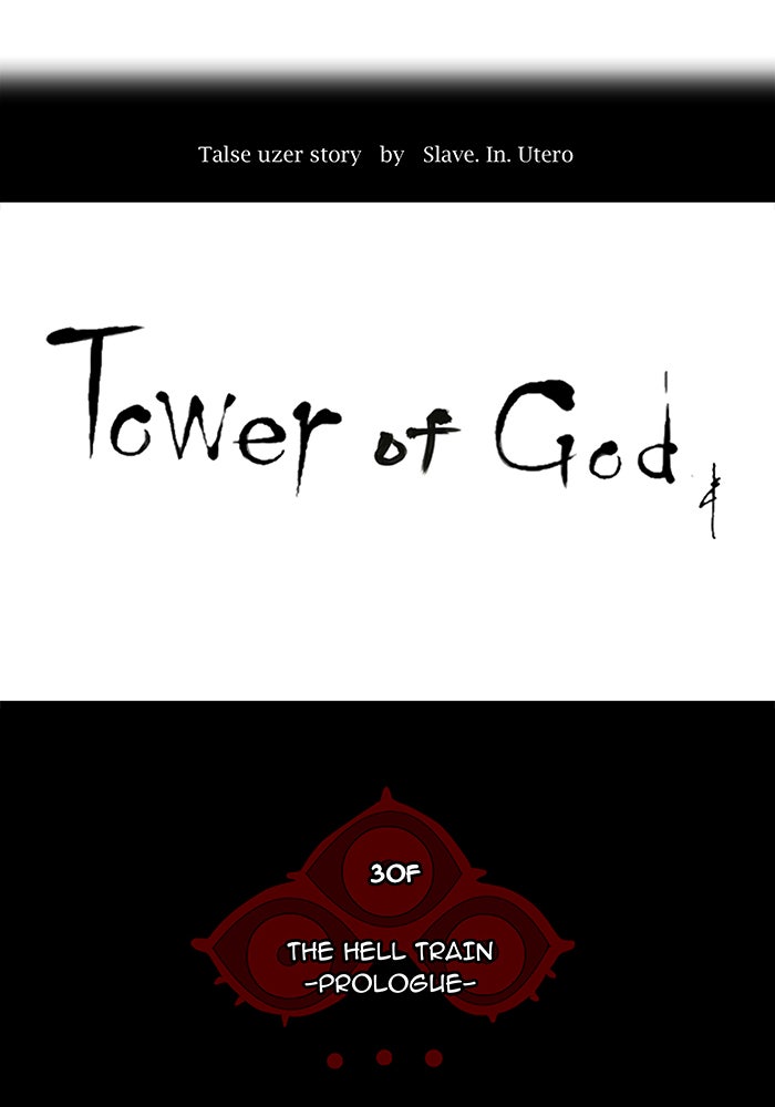 Tower of God Manga Chapter 192 page 9 - [Season 2] Ep. 112
