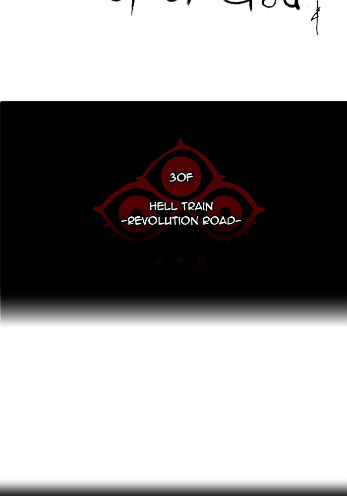 Tower of God Manga Chapter 195 page 10 - [Season 2] Ep. 115