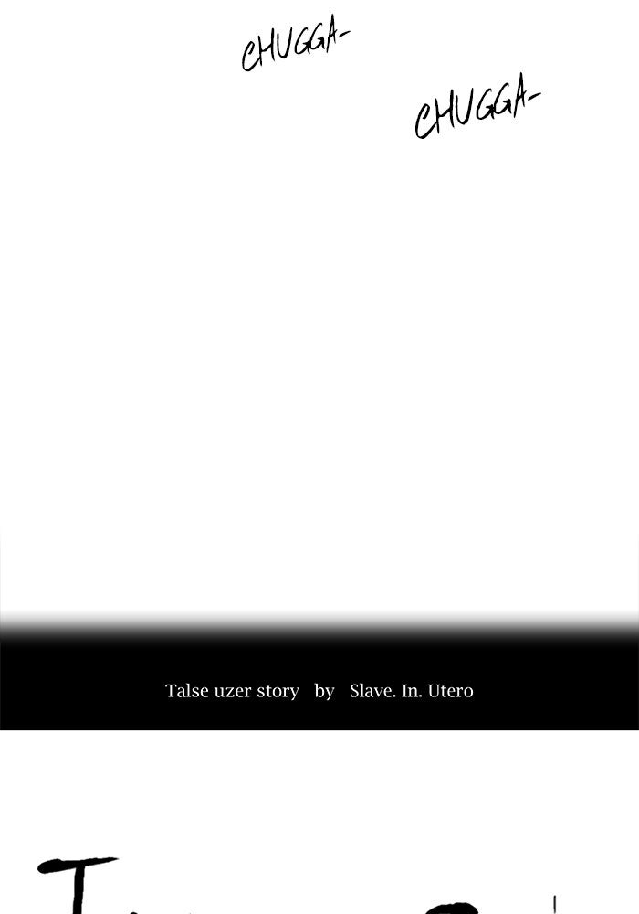 Tower of God Manga Chapter 196 page 12 - [Season 2] Ep. 116