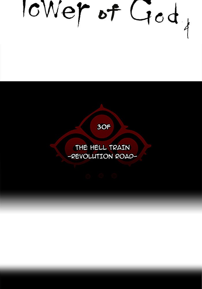 Tower of God Manga Chapter 196 page 13 - [Season 2] Ep. 116