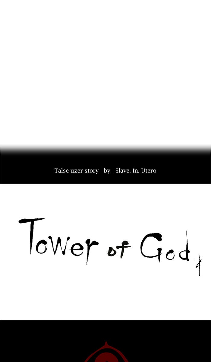 Tower of God Manga Chapter 197 page 3 - [Season 2] Ep. 117