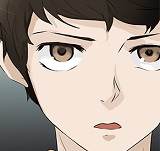 Tower of God Manga Chapter 197 ([Season 2] Ep. 117) cover