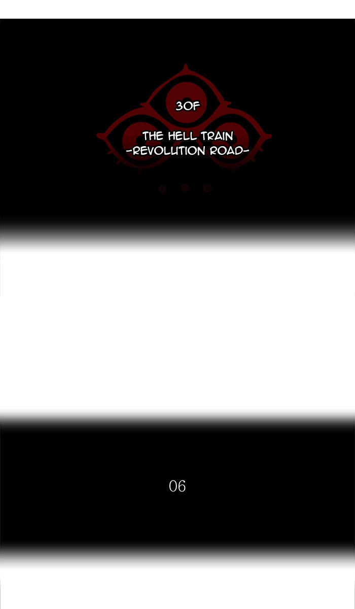 Tower of God Manga Chapter 198 page 5 - [Season 2] Ep. 118