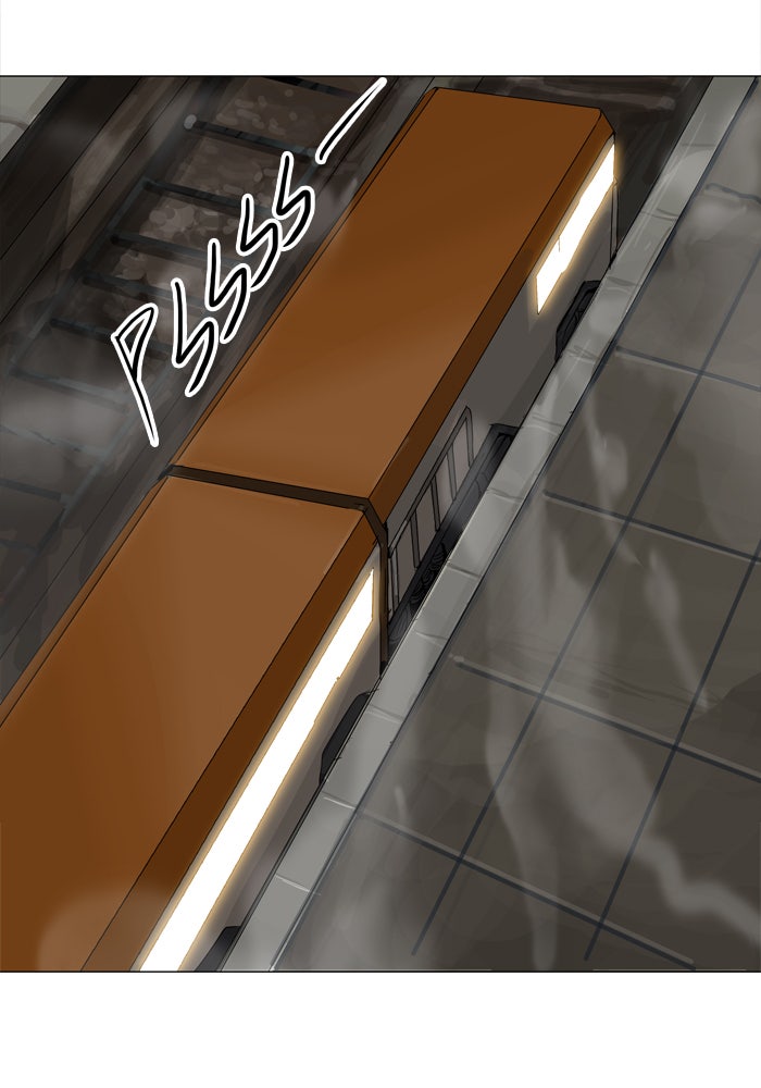 Tower of God Manga Chapter 199 page 24 - [Season 2] Ep. 119