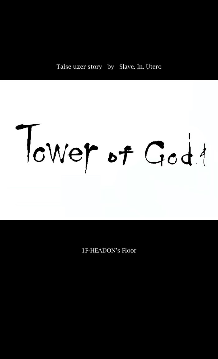 Tower of God Manga Chapter 2 page 15 - [Season 1] Ep. 1