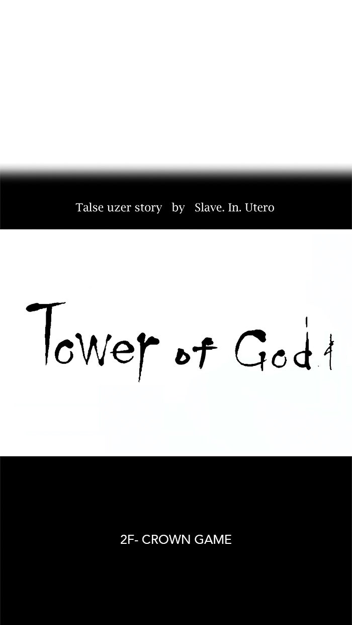 Tower of God Manga Chapter 20 page 12 - [Season 1] Ep. 19