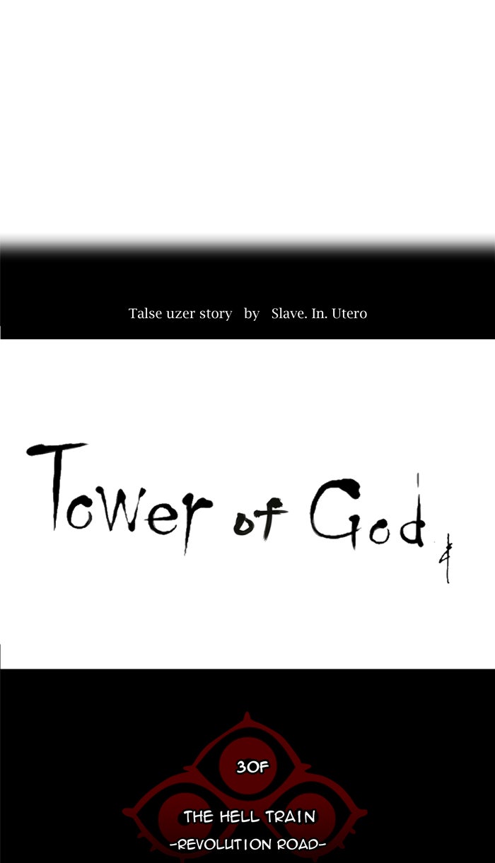 Tower of God Manga Chapter 203 page 7 - [Season 2] Ep. 123