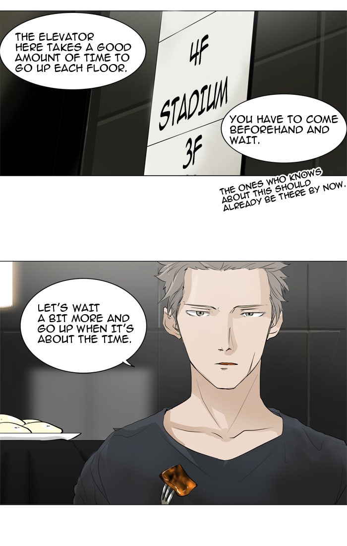 Tower of God Manga Chapter 205 page 33 - [Season 2] Ep. 125