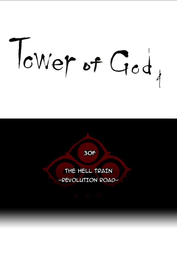 Tower of God Manga Chapter 205 page 6 - [Season 2] Ep. 125