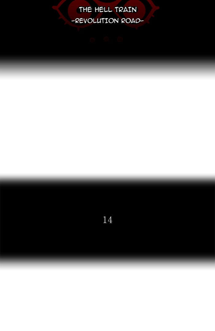 Tower of God Manga Chapter 206 page 6 - [Season 2] Ep. 126