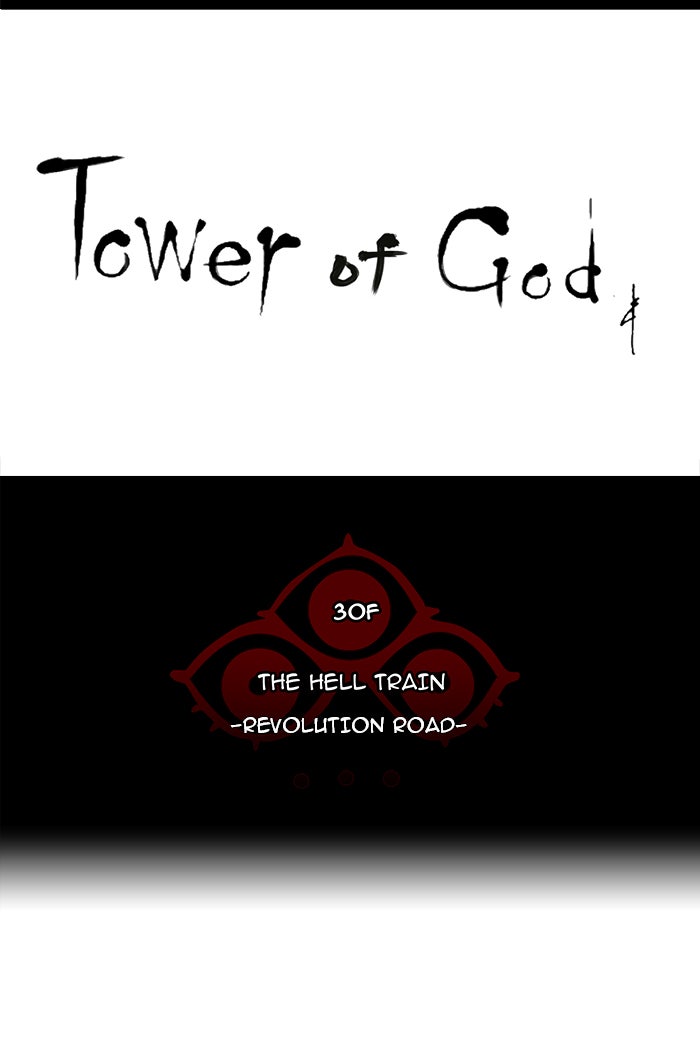 Tower of God Manga Chapter 207 page 6 - [Season 2] Ep. 127