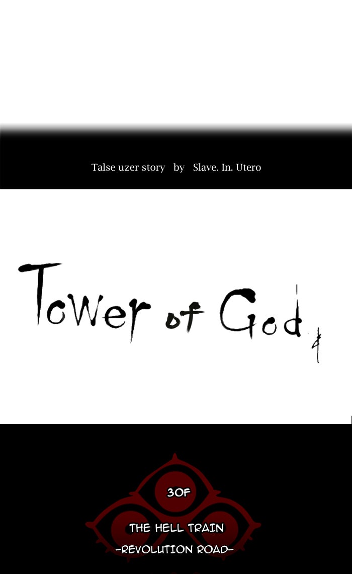 Tower of God Manga Chapter 209 page 10 - [Season 2] Ep. 129
