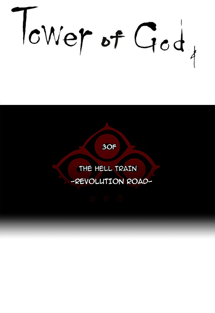 Tower of God Manga Chapter 210 page 7 - [Season 2] Ep. 130