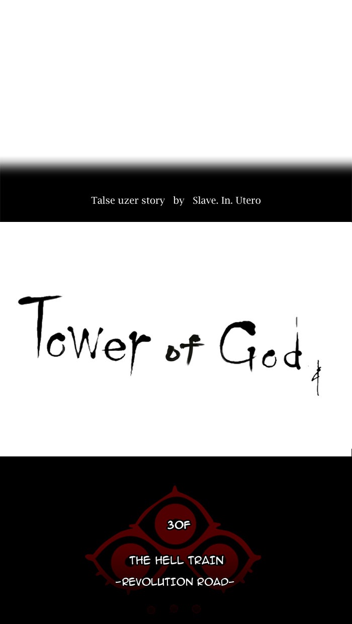 Tower of God Manga Chapter 212 page 8 - [Season 2] Ep. 132