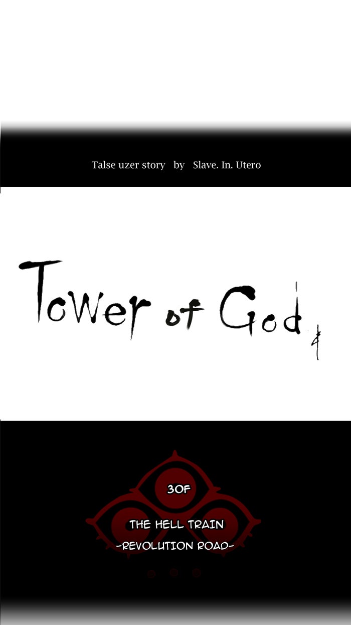 Tower of God Manga Chapter 213 page 10 - [Season 2] Ep. 133