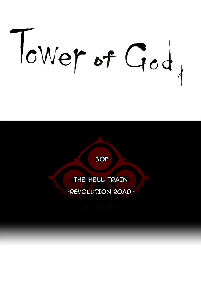 Tower of God Manga Chapter 219 page 8 - [Season 2] Ep. 139