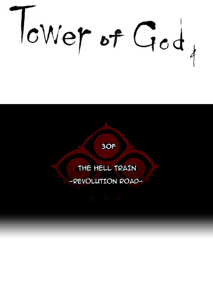 Tower of God Manga Chapter 221 page 3 - [Season 2] Ep. 141