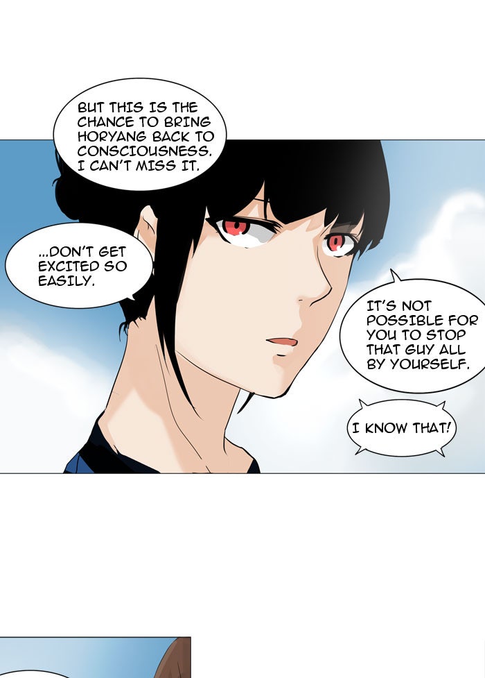 Tower of God Manga Chapter 223 page 18 - [Season 2] Ep. 143