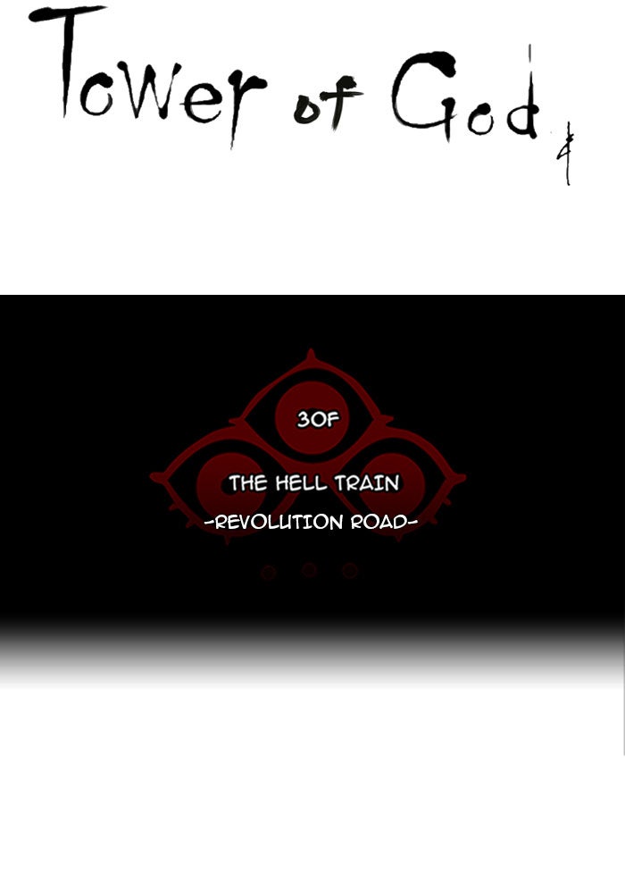 Tower of God Manga Chapter 225 page 9 - [Season 2] Ep. 145