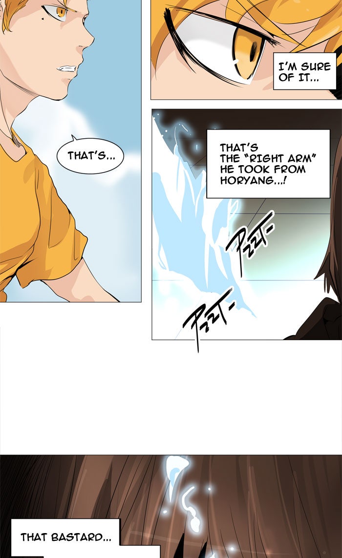Tower of God Manga Chapter 226 page 13 - [Season 2] Ep. 146