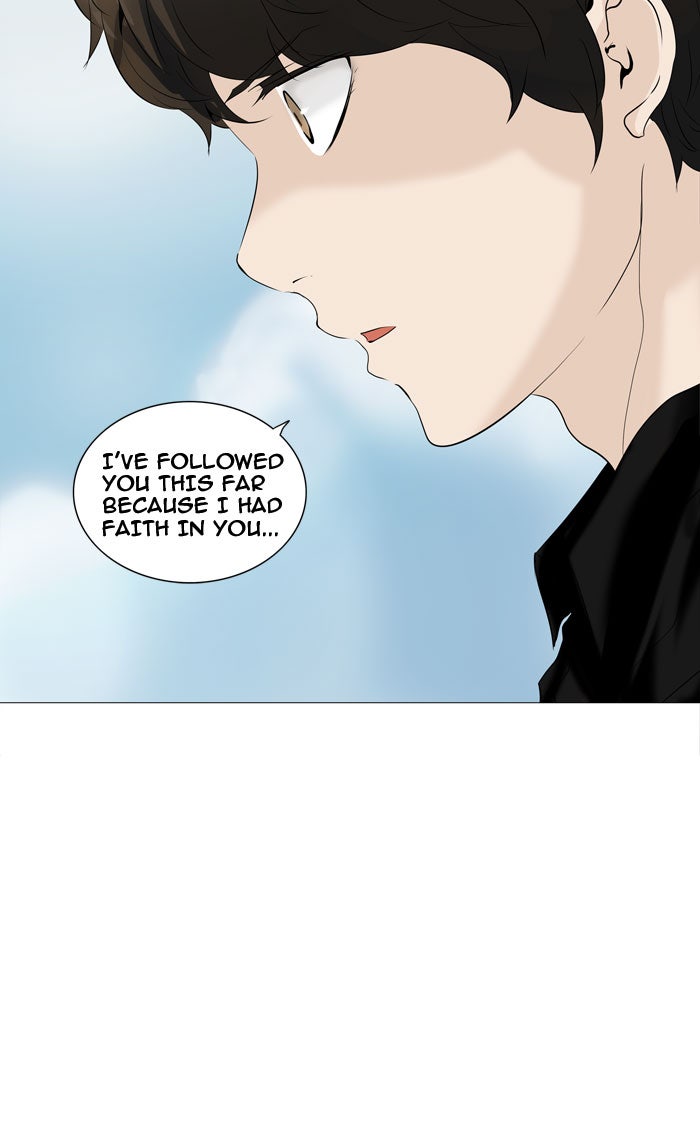 Tower of God Manga Chapter 226 page 7 - [Season 2] Ep. 146