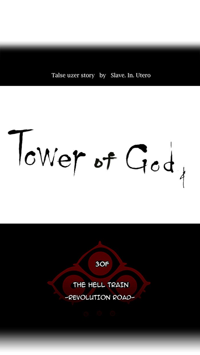 Tower of God Manga Chapter 226 page 8 - [Season 2] Ep. 146